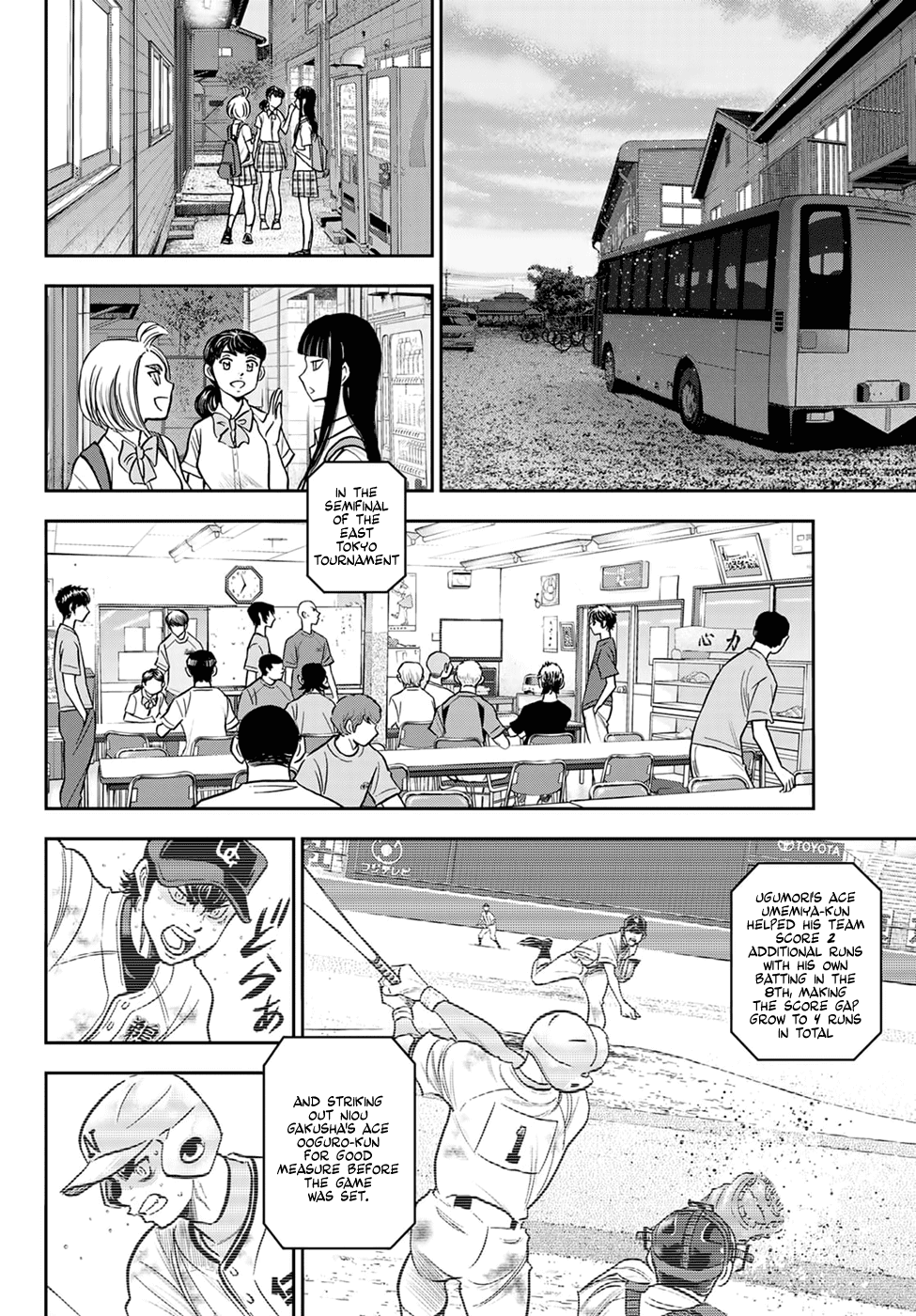 Daiya no A - Act II Chapter 262 5